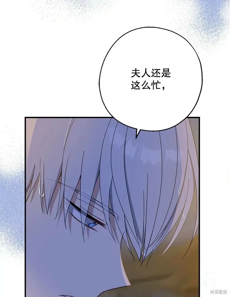 第71话37