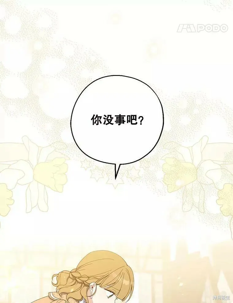 第60话13
