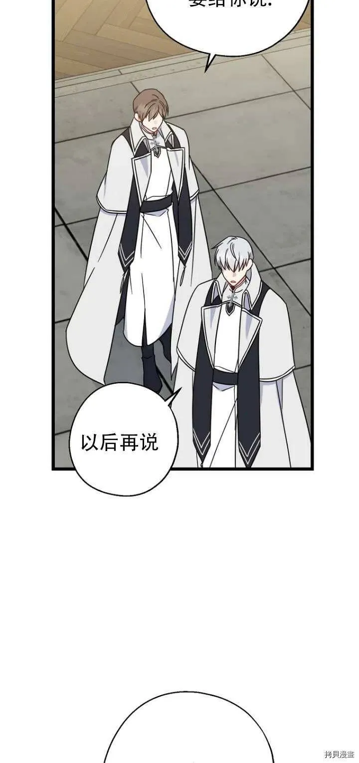 第30话56