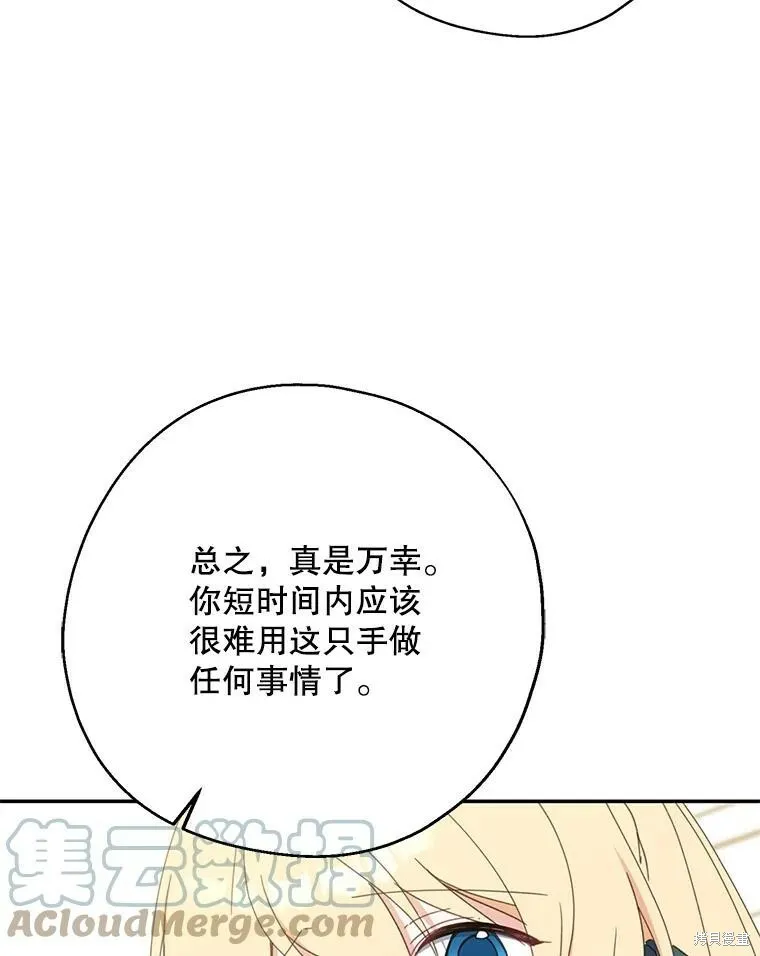 第65话84