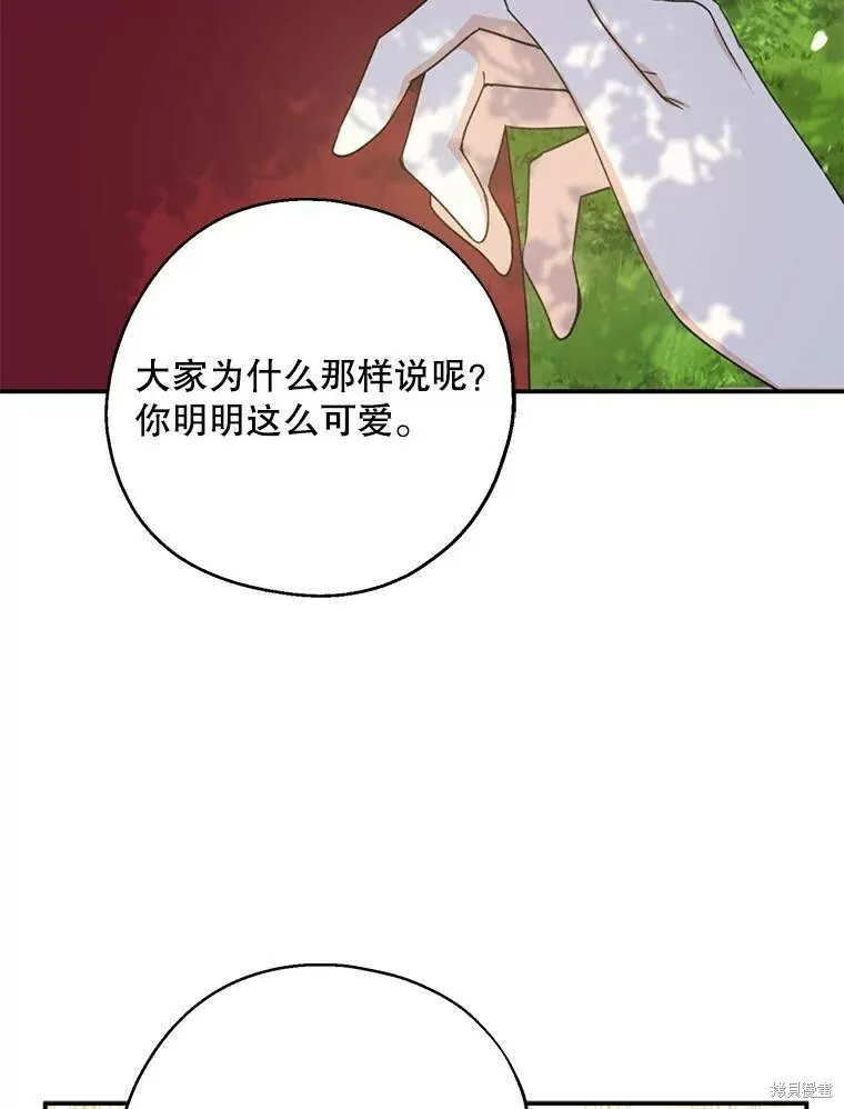 第64话111
