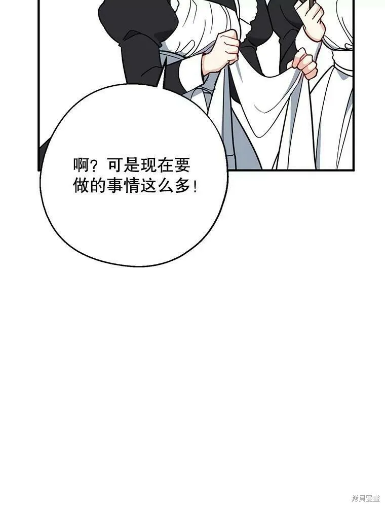 第51话95