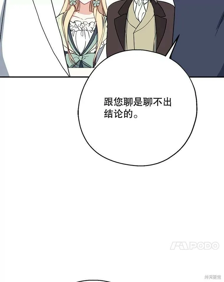 第43话98