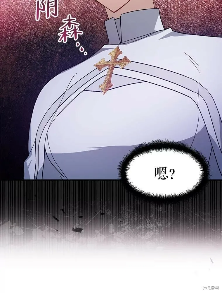 第78话50