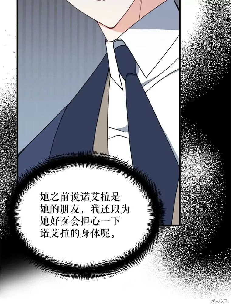 第66话17