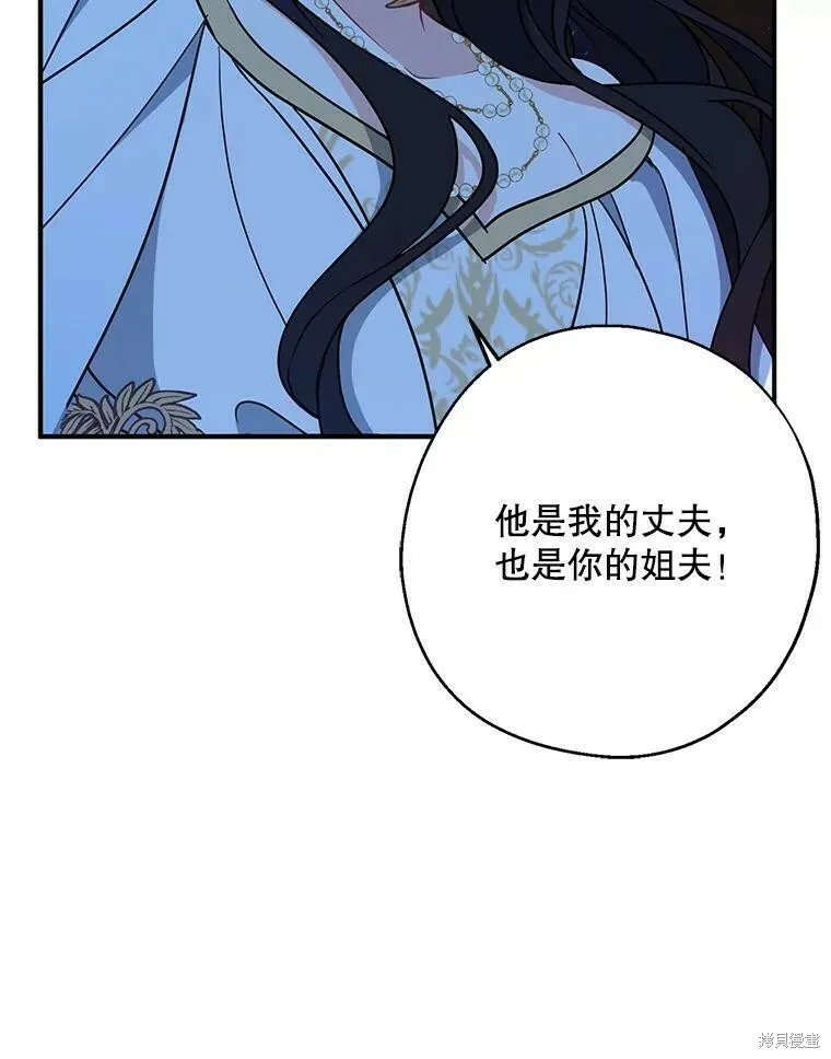 第47话83