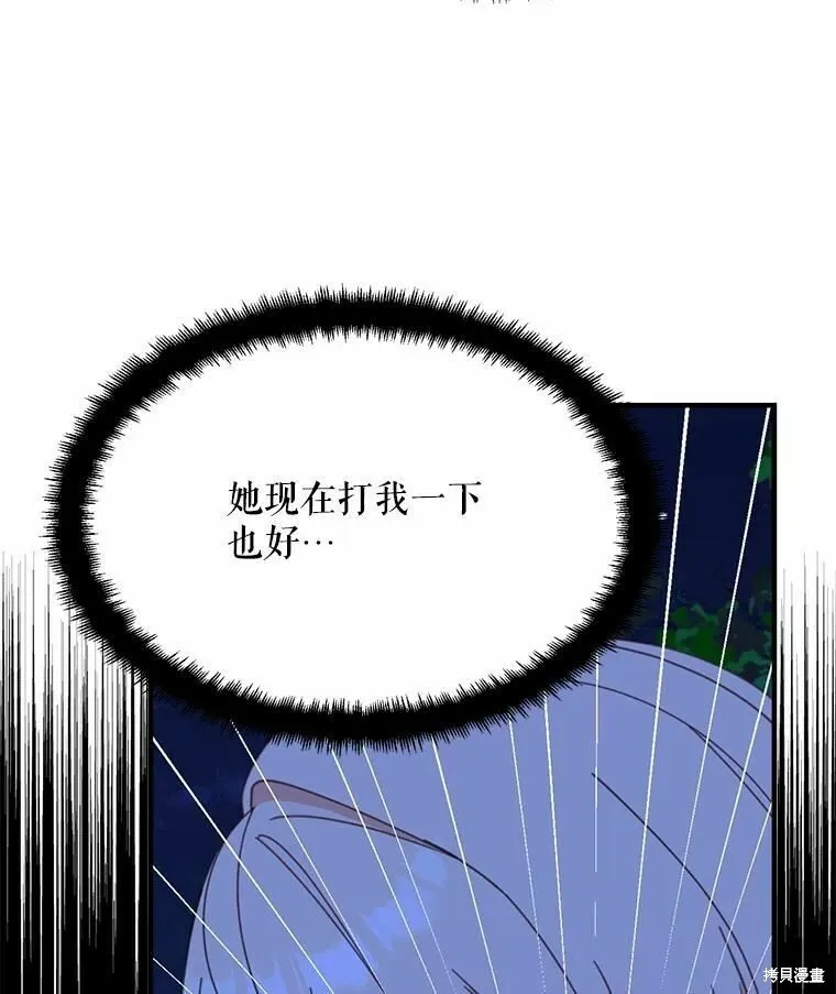 第55话57