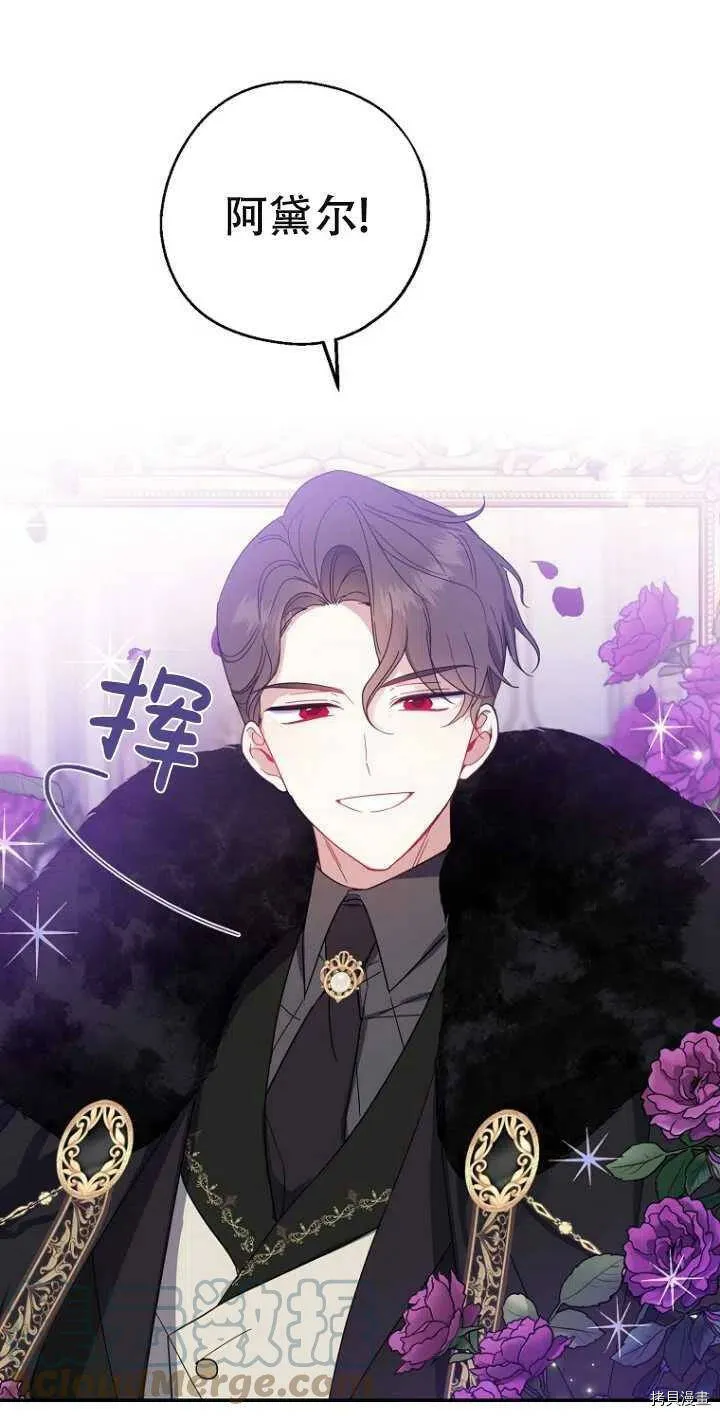 第38话15