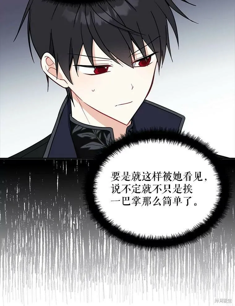 第52话50
