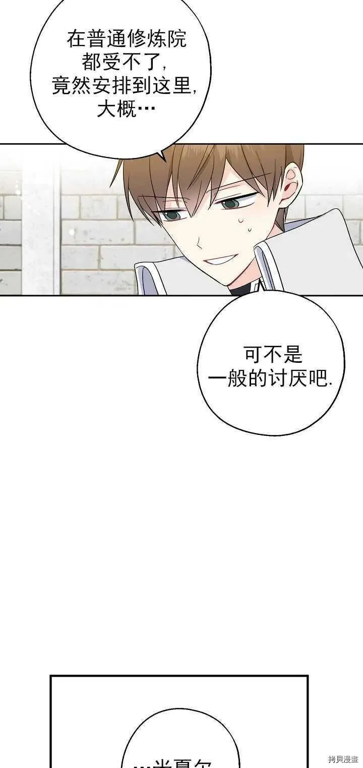 第24话41
