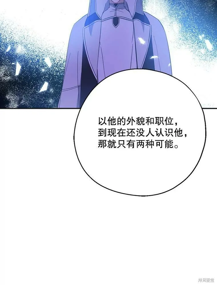 第42话71