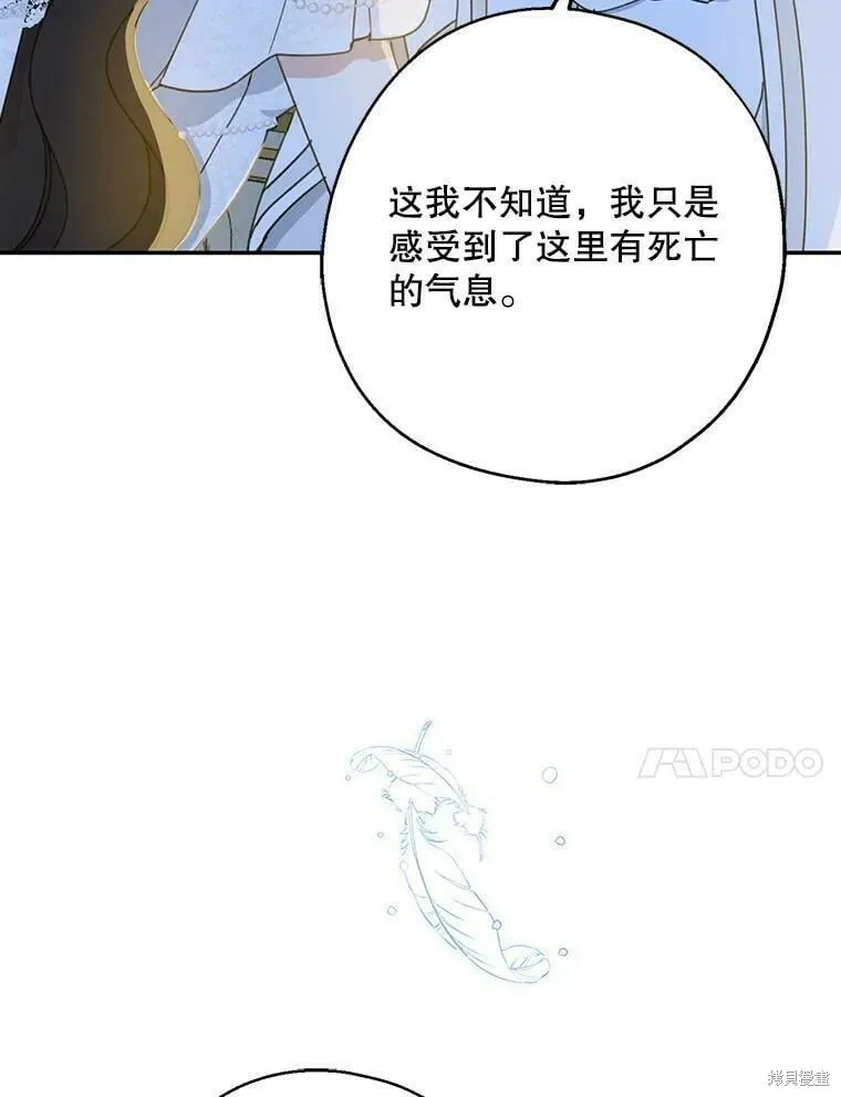 第54话46