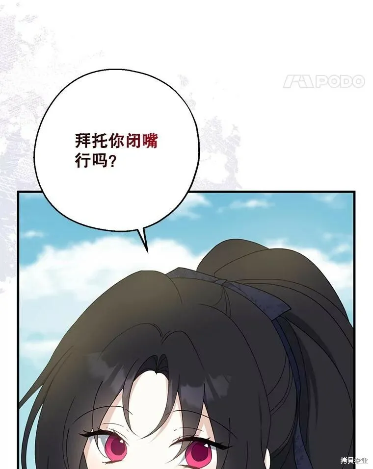 第80话74