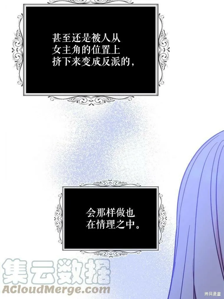 第49话8