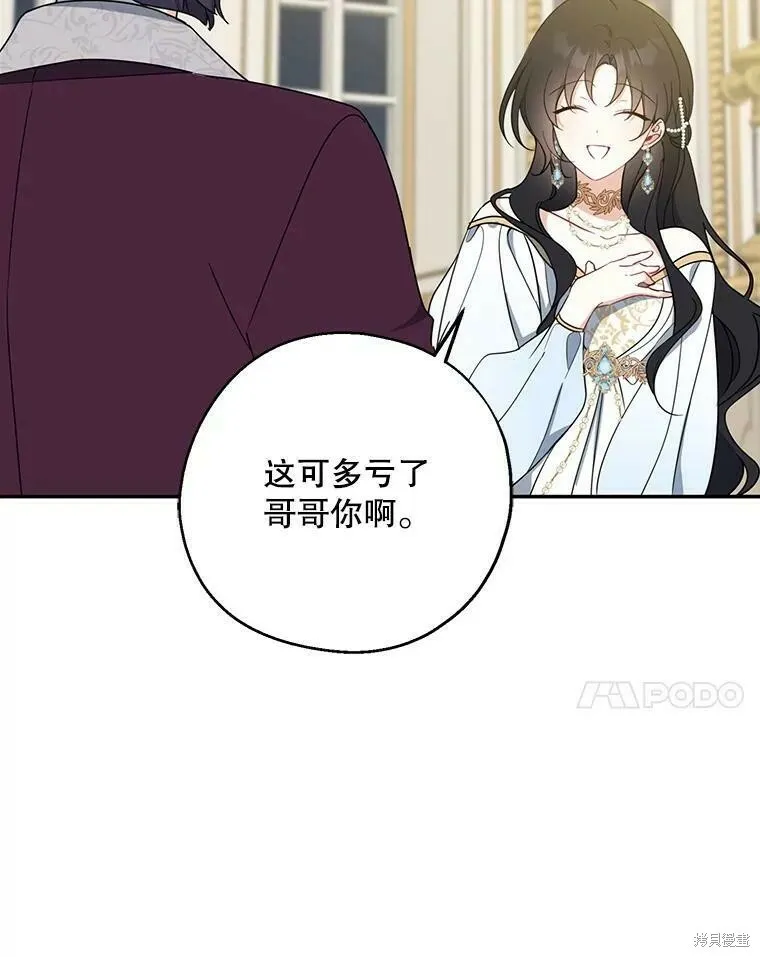 第45话27