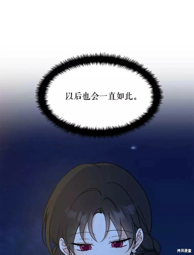 第56话14