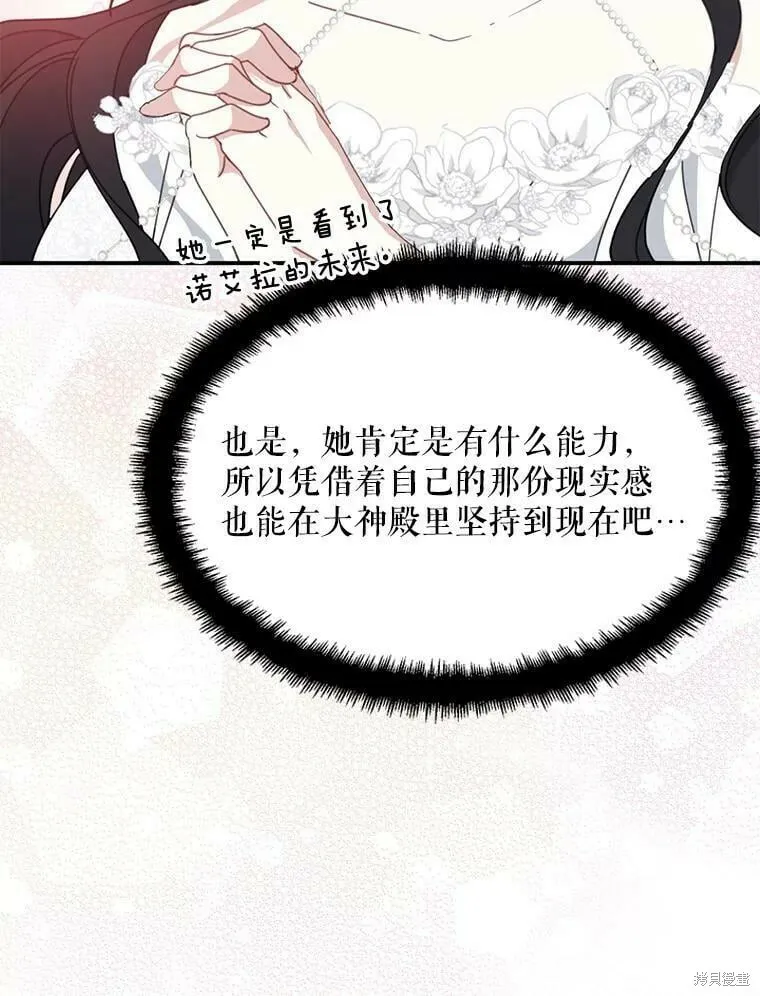 第54话42