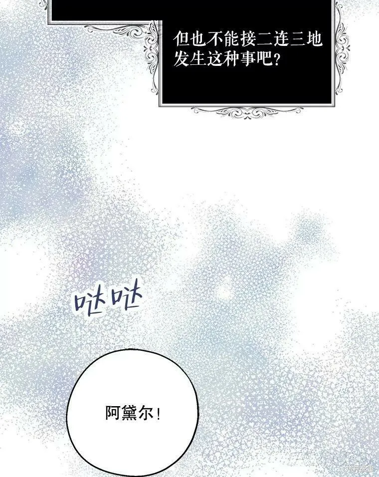 第48话19