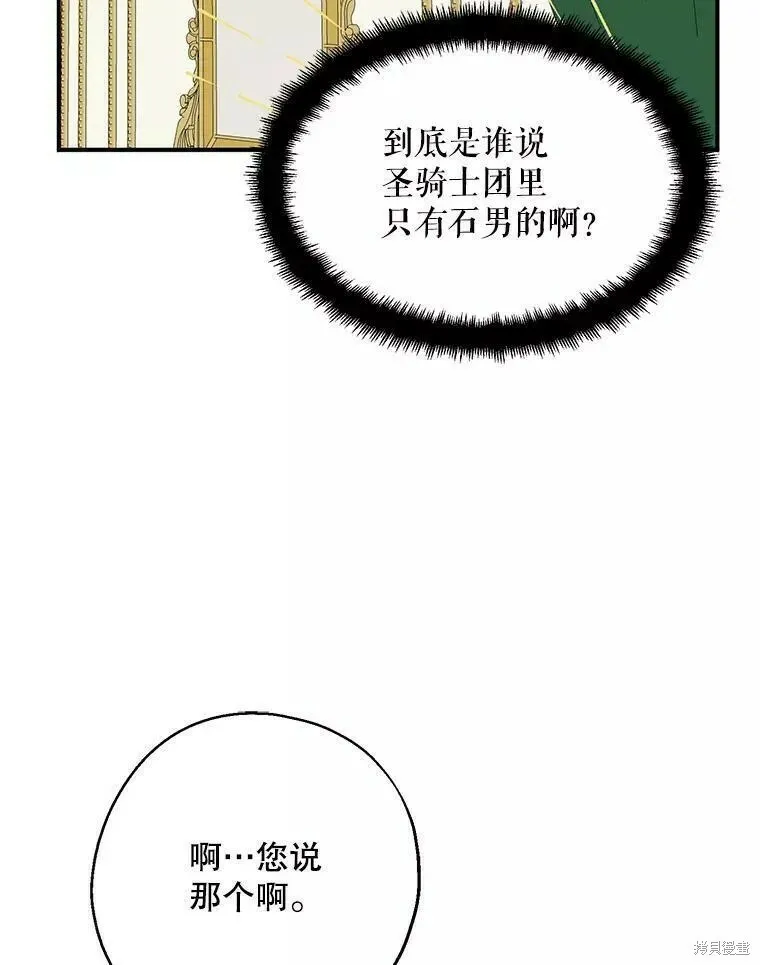 第57话90
