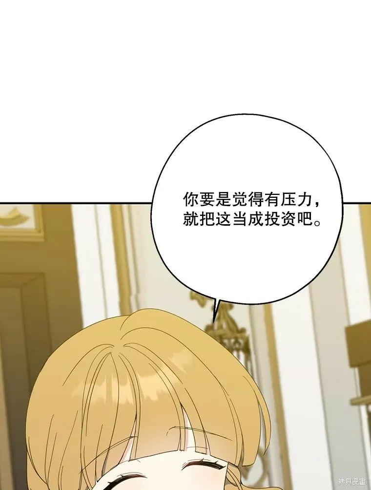 第62话54