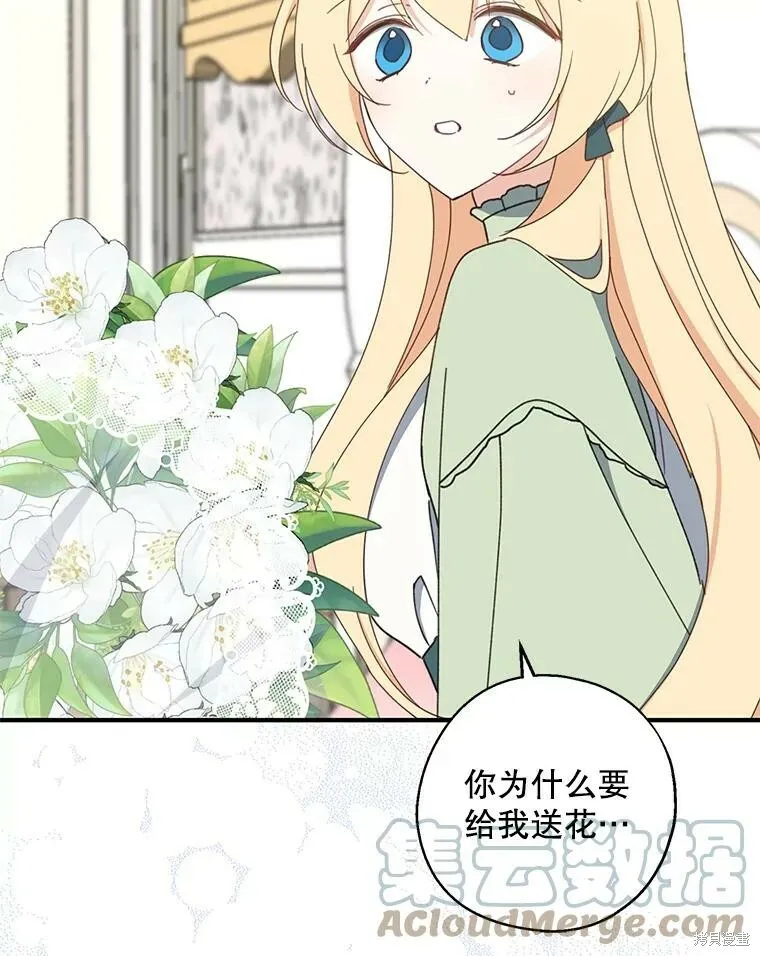 第65话88