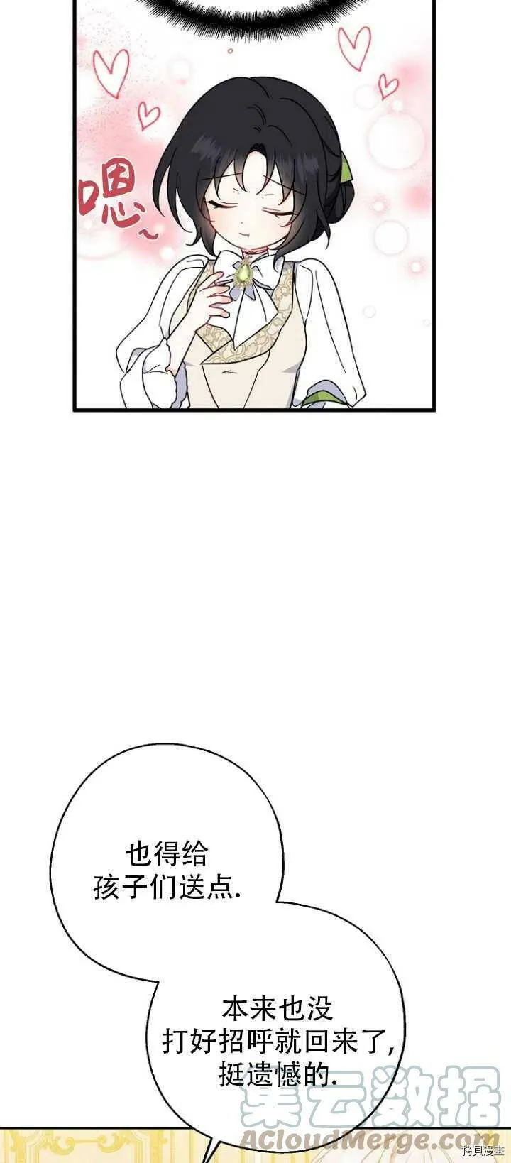 第37话36