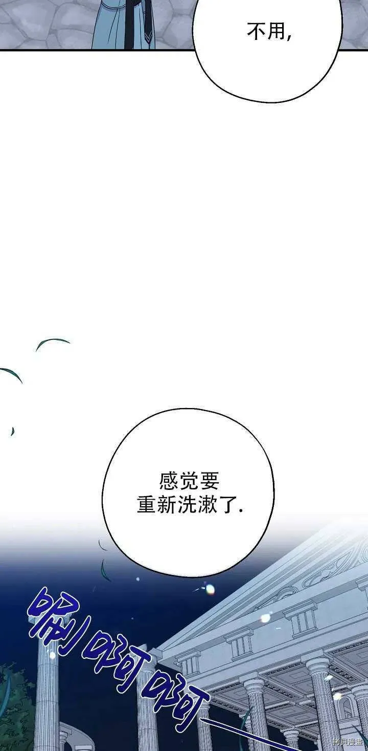 第21话41