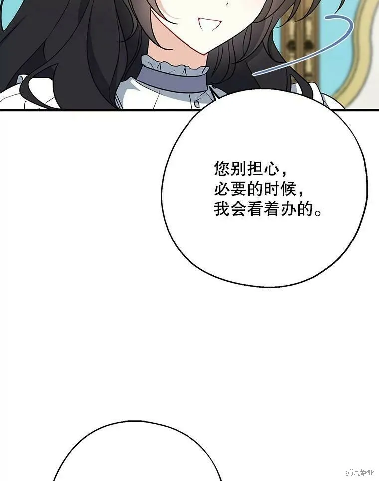 第44话46