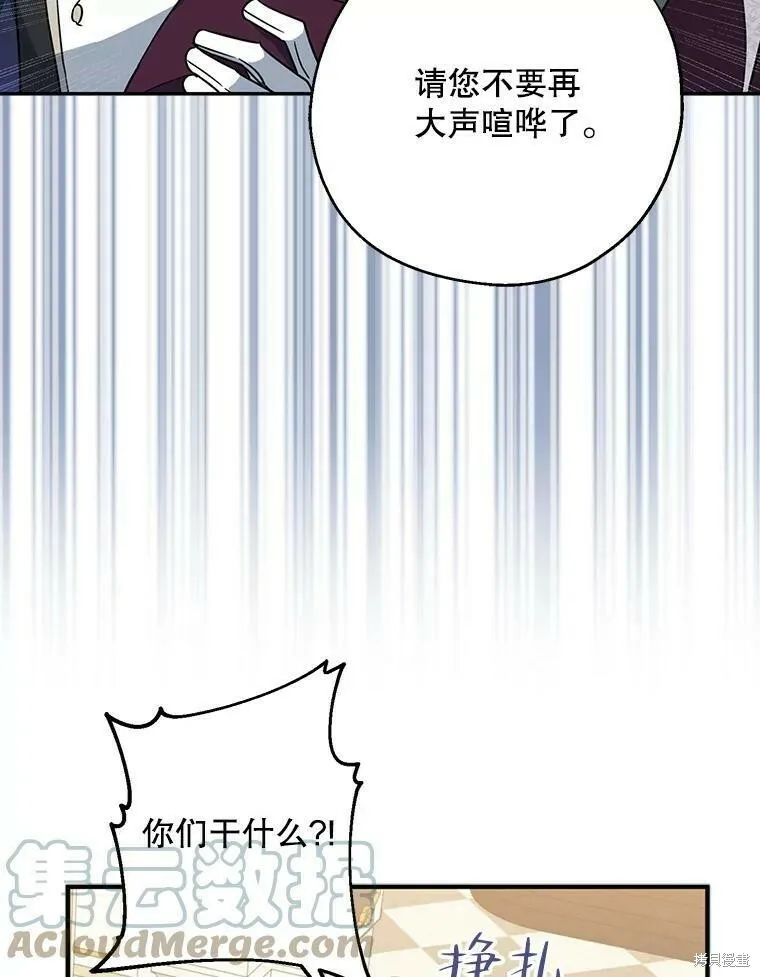 第46话92