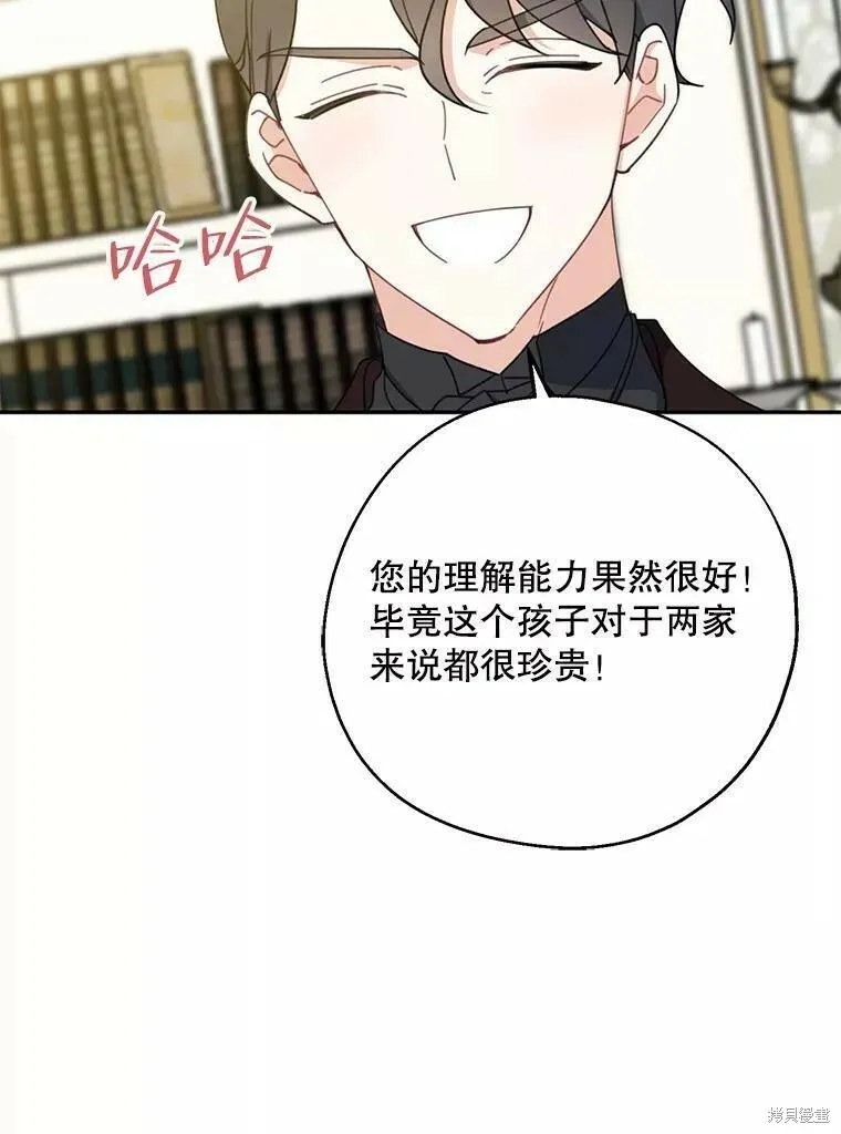 第58话100