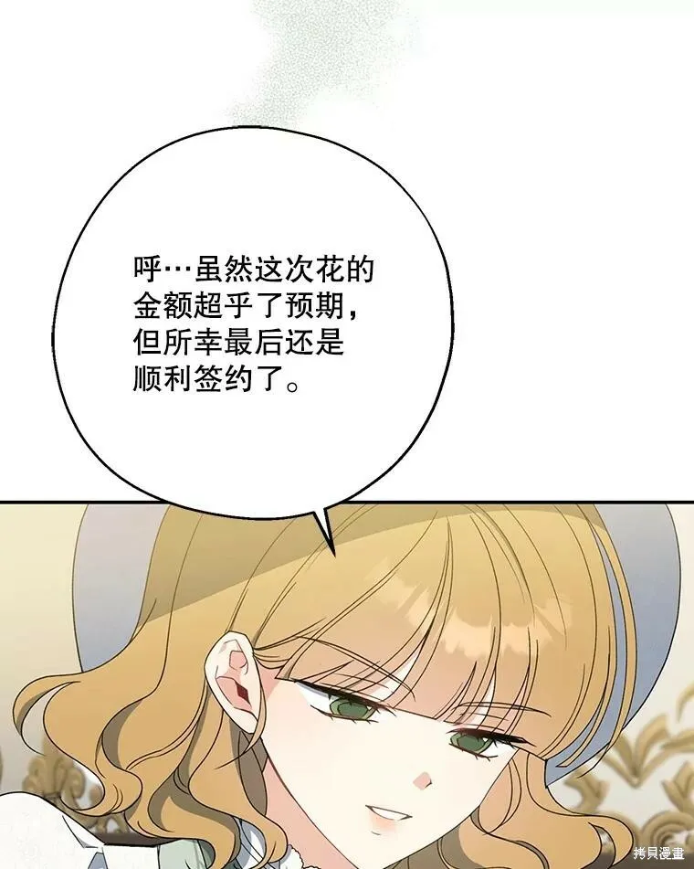 第76话55