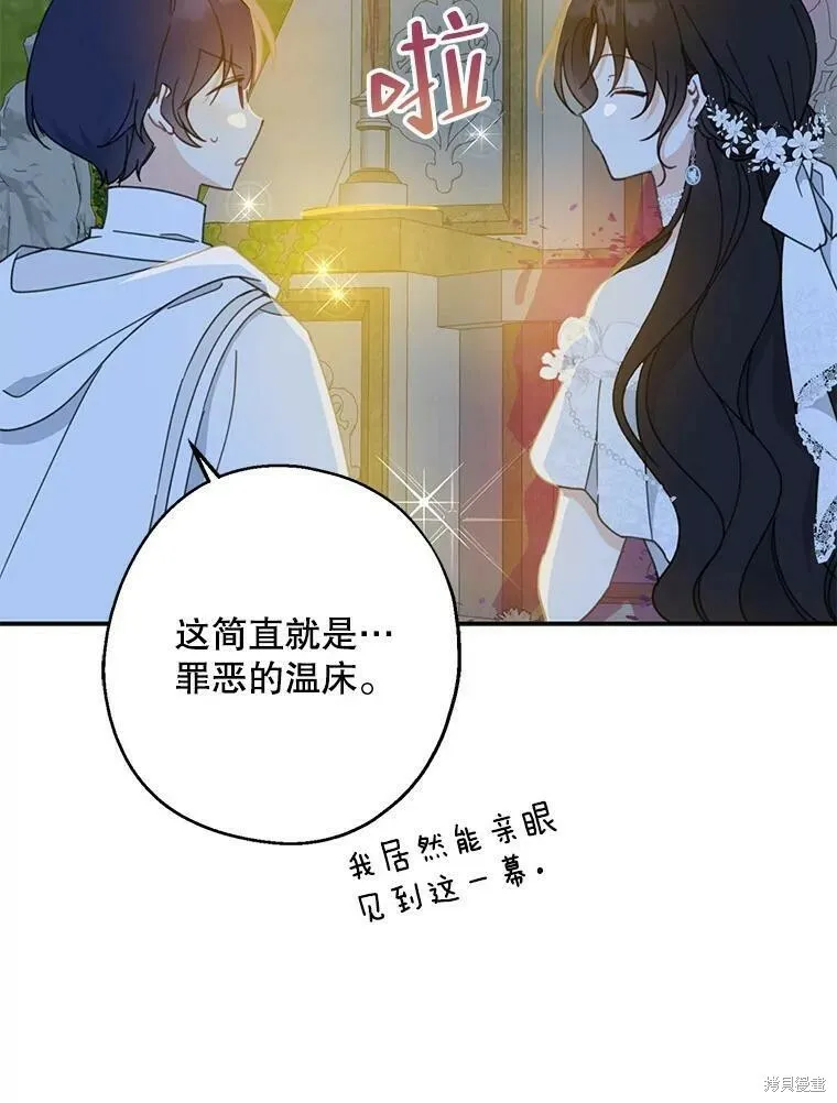 第53话116