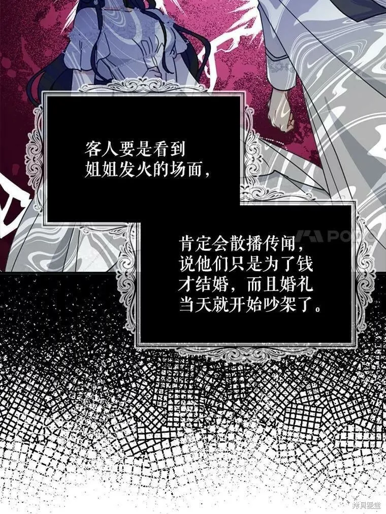 第54话114