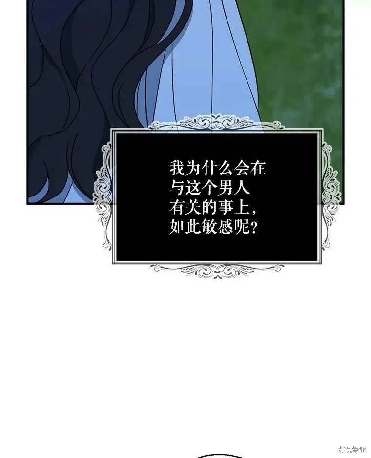 第47话15