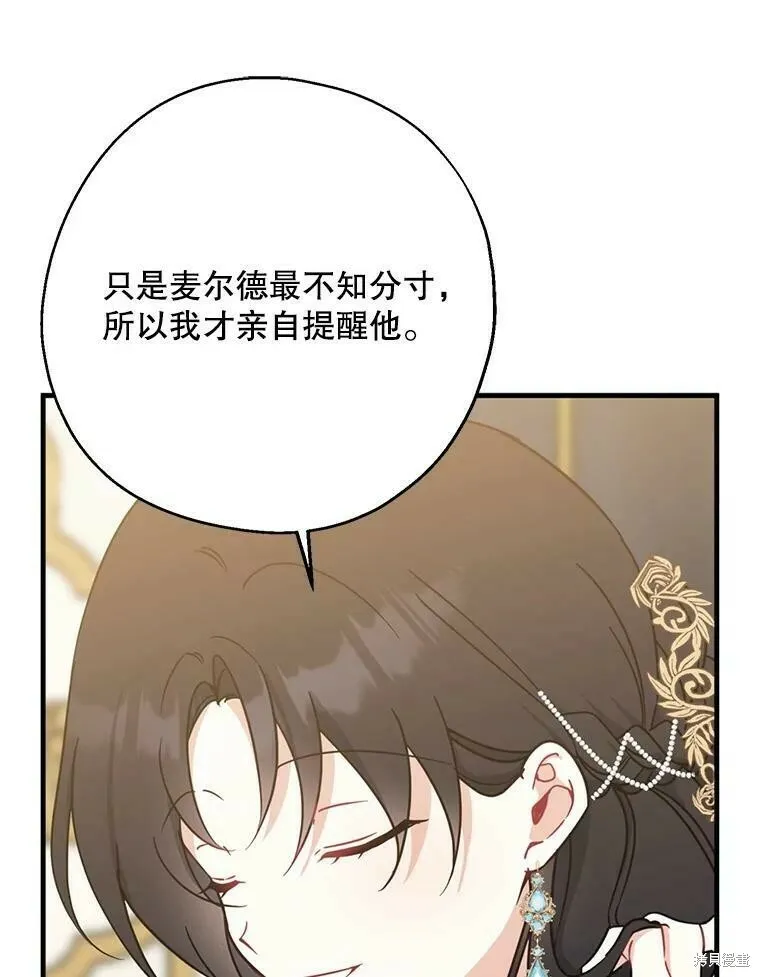 第46话99