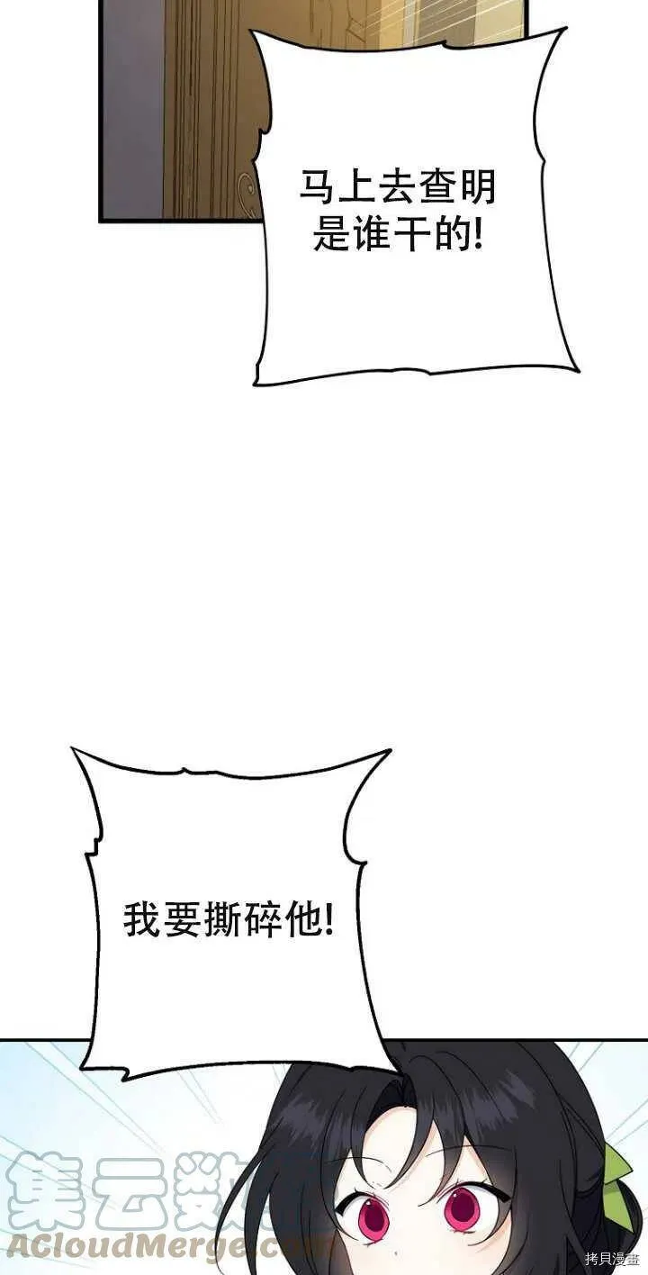第38话12
