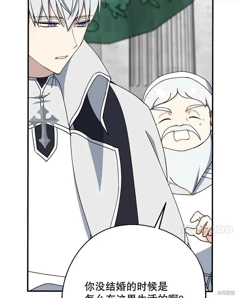 第67话106