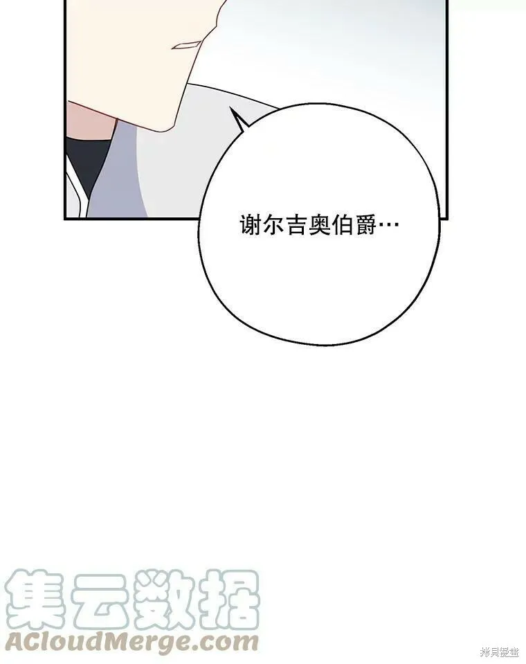 第40话28