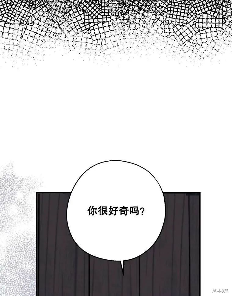 第77话69