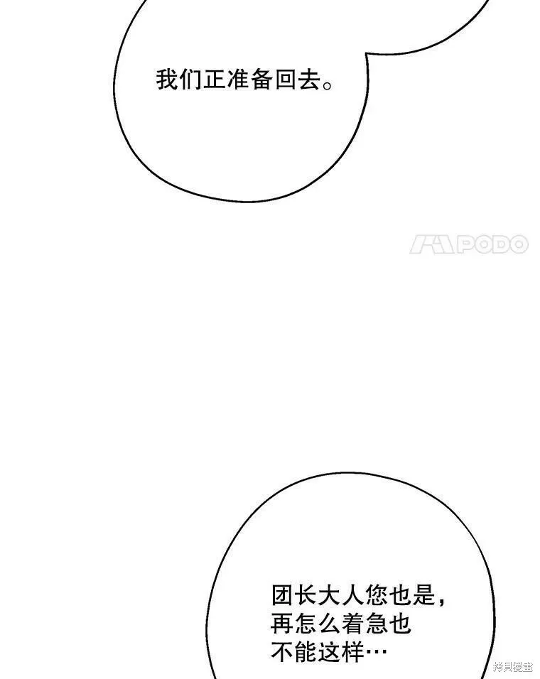 第48话23
