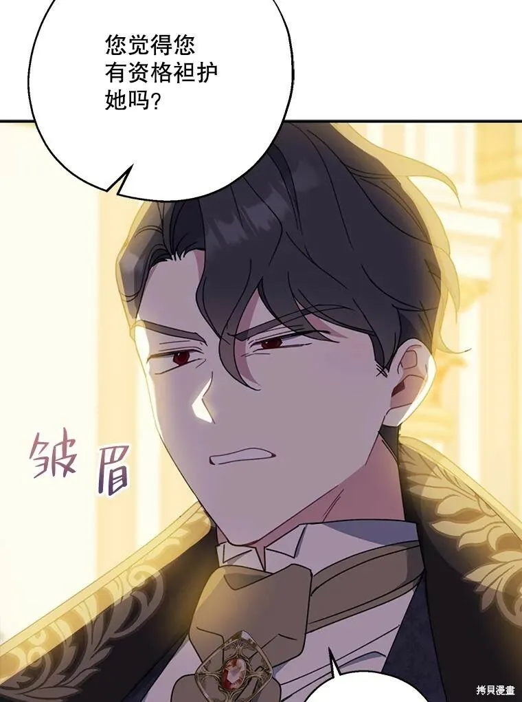 第70话21