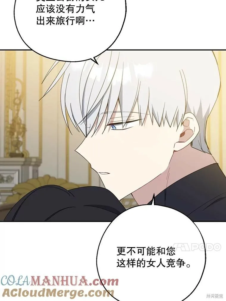 第72话12