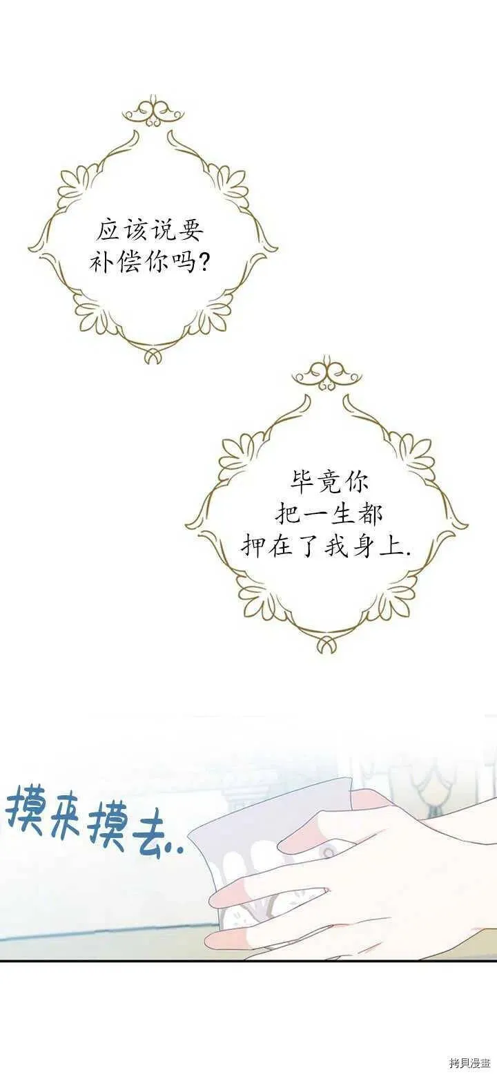 第39话23