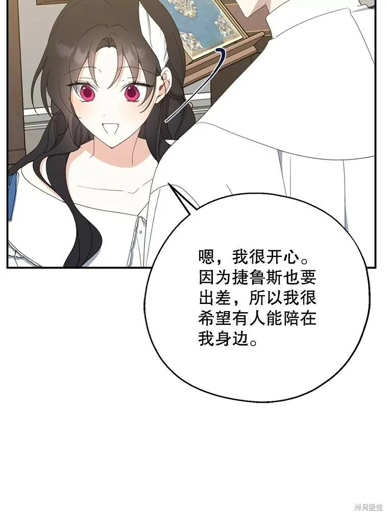 第63话36