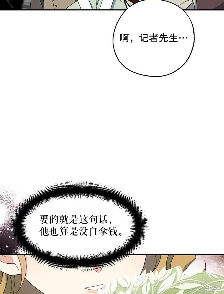 第73话105