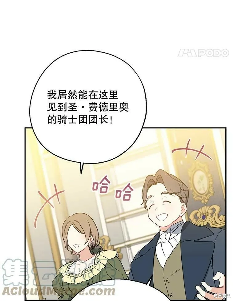 第45话84