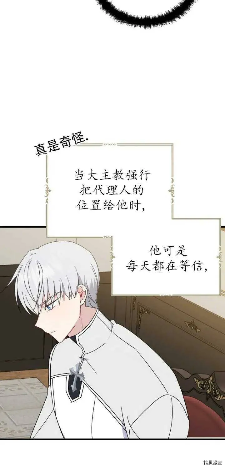 第27话5