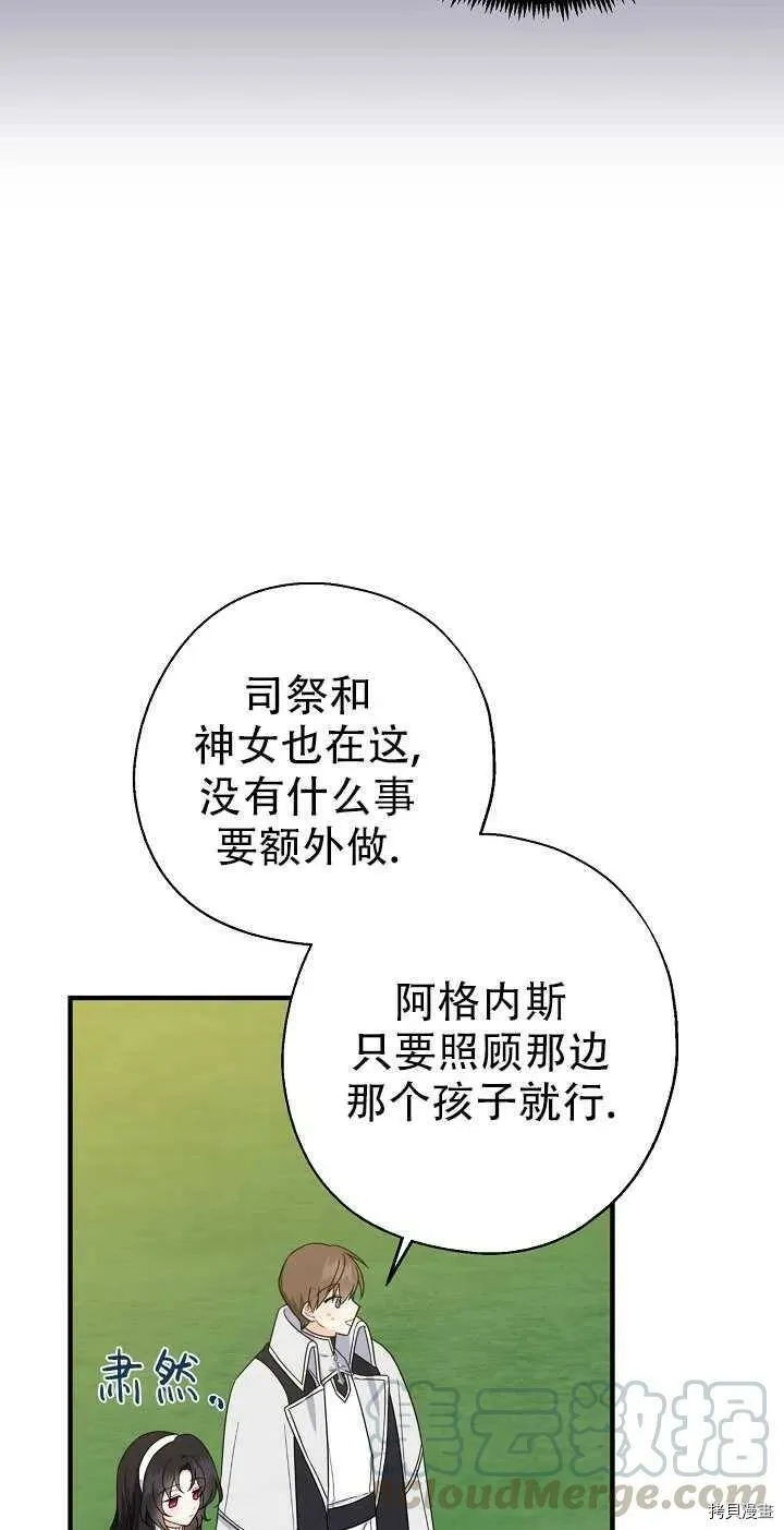 第23话15