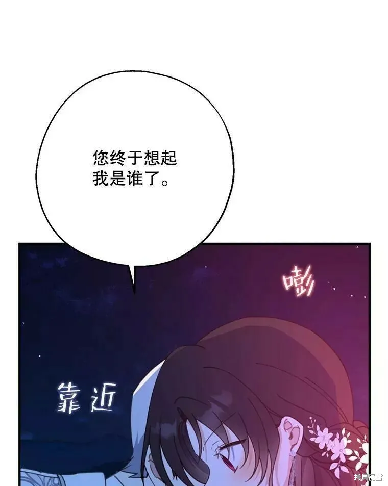 第56话103