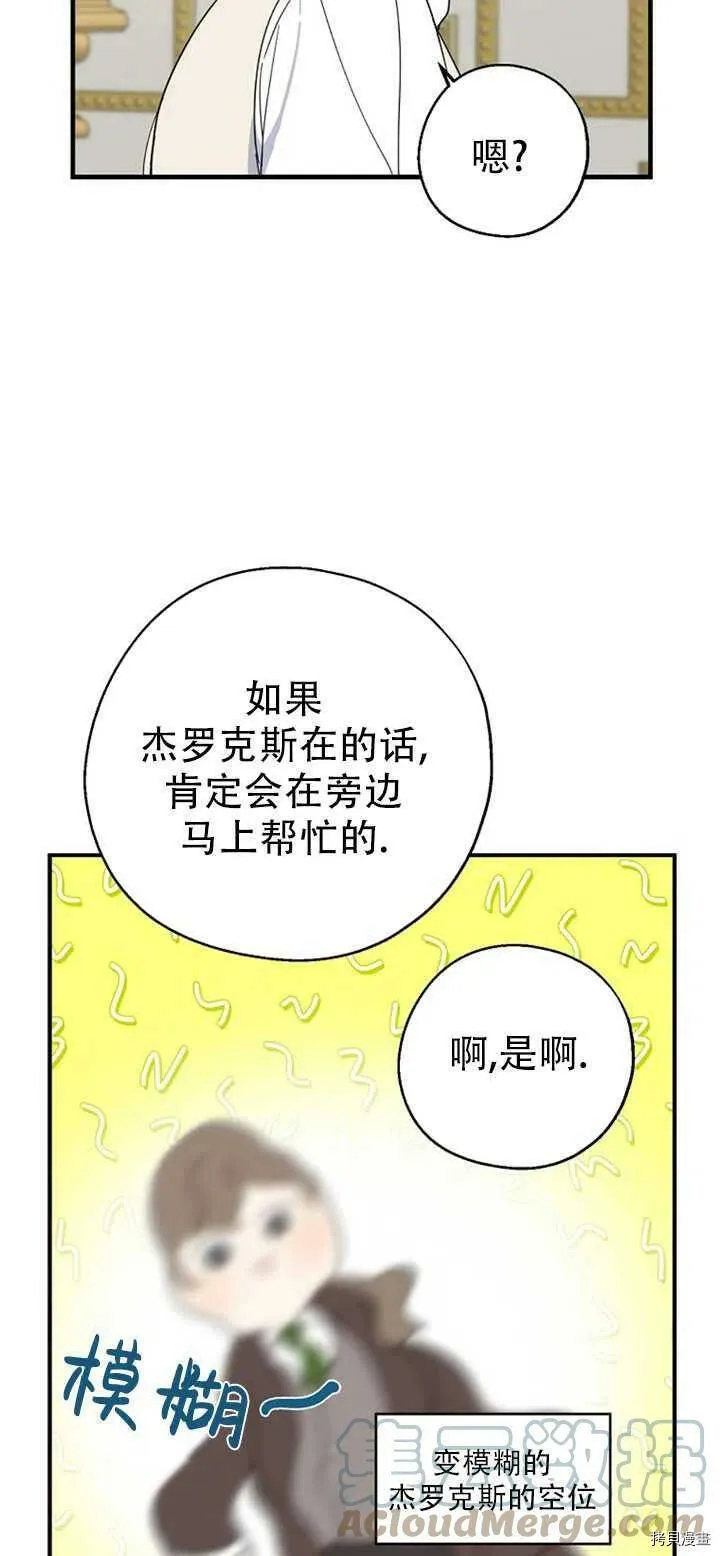 第39话45